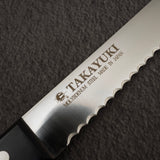 사카이 타카유키 톱니 빵칼 250mm