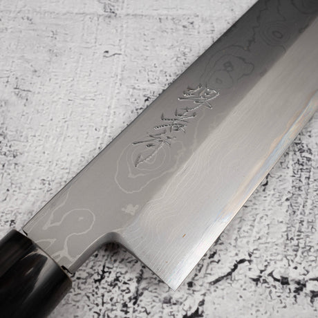 Sakai Takayuki Uzushio White 2 Damascus Kamagata Usuba 195mm