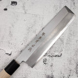 Sakai Takayuki Tokujou White 2 Usuba 195mm