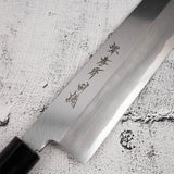 Sakai Takayuki Tokujou White 2 Usuba 195mm
