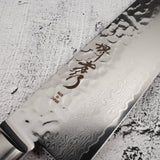 사카이 타카유키 VG10 33겹 다마스커스 산토쿠(다용도칼) 180mm 리미티드 블루 핸들