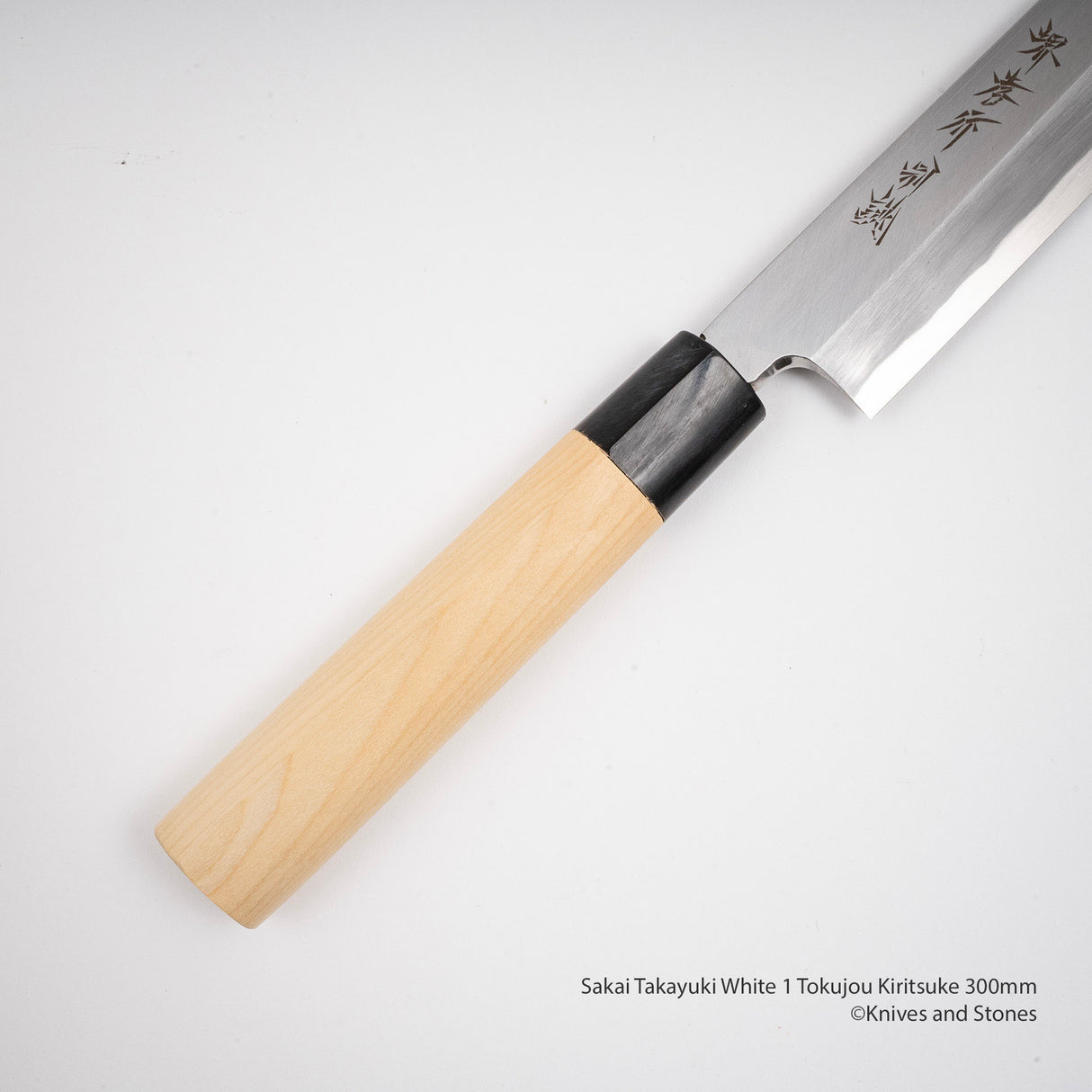 사카이 타카유키 도쿠조 백2강 키리츠케 300mm