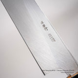 사카이 타카유키 도쿠조 백2강 키리츠케 300mm