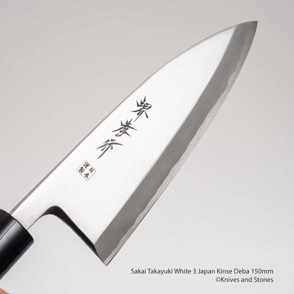Sakai Takayuki Kinse White 3 