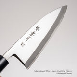 Sakai Takayuki White 3 Japan Kinse Deba 150/165/180 mm