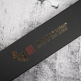 맥스타 잔마이 하이브리드 VG10 스지히키 240mm