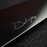 Shibata Koutetsu SG2 Boss Bunka 215mm, Ebony Black Ring Handle