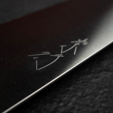 Shibata Koutetsu SG2 Boss Bunka 215mm, Ebony Black Ring Handle