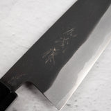 카모 시로 하모노 청지강 쿠로우치 산토쿠(다용도칼) 165mm