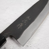 카모 시로 하모노 청지강 쿠로우치 산토쿠(다용도칼) 165mm