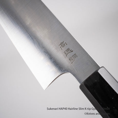 스케나리 HAP-40 헤어라인 슬림 K팁 규토(셰프나이프) 240/270mm