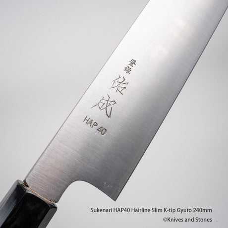 스케나리 HAP-40 헤어라인 슬림 K팁 규토(셰프나이프) 240/270mm