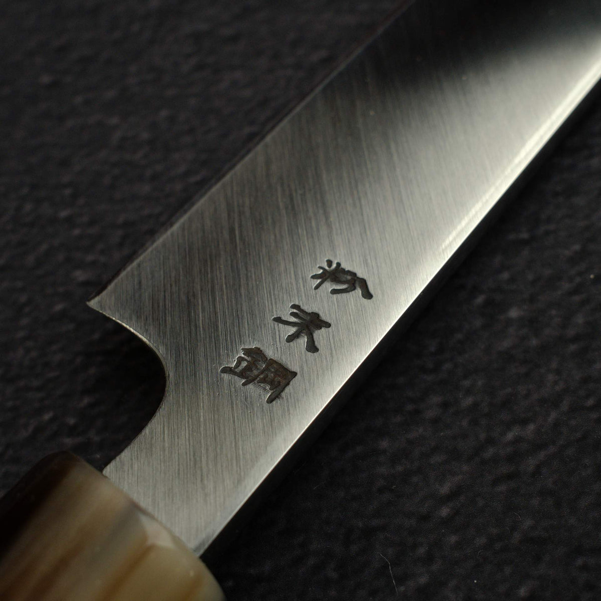 Sukenari SG2 Honyaki Yanagiba 270mm, Ebony Handle Horn Ferrule