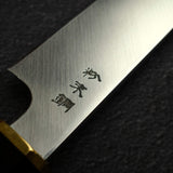 Sukenari SG2 Honyaki Yanagiba 300mm, Ebony Handle Brass Ferrule