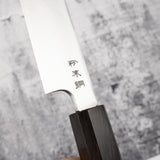 스케나리 SG2 K팁 야나기바(사시미칼) 270mm 경면