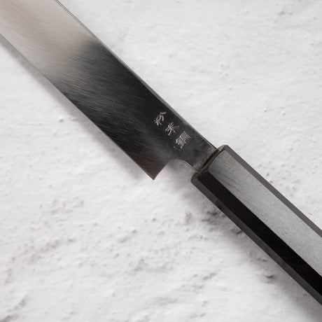 Sukenari SG2 Ni-mai (2 layer) Sakimaru Takobiki 270mm Mirror Polish