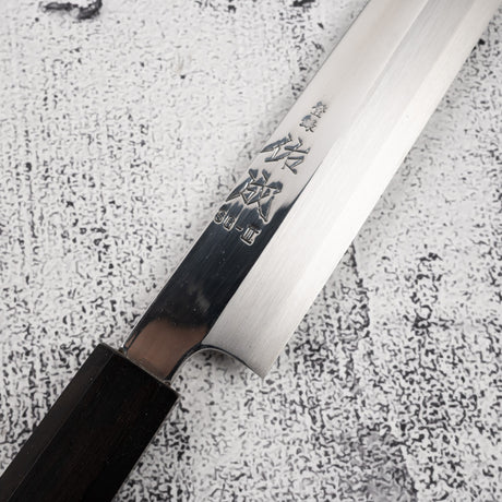 스케나리 SG2 야나기바(사시미칼) 240mm 경면