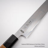 스케나리 VG XEOS 다마스커스 K팁 페티 210mm