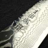 Sukenari ZDP-247 Damascus K-tip Gyuto 210mm, Ebony Handle