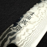 Sukenari ZDP-247 Damascus K-tip Gyuto 240mm, Ebony Handle