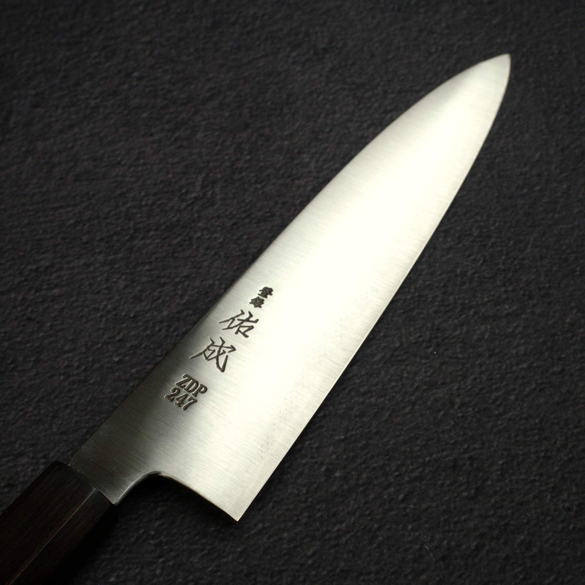 Sukenari ZDP-247 Hairline Gyuto 210mm, Ebony Handle