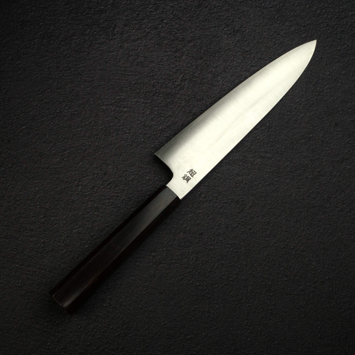 Sukenari ZDP-247 Hairline Gyuto 210mm, Ebony Handle
