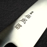 Sukenari ZDP-247 Hairline Gyuto 240mm, Ebony Handle