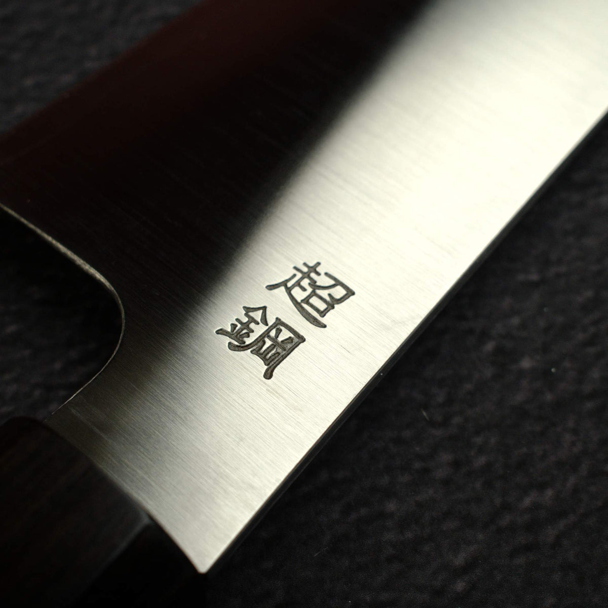 Sukenari ZDP-247 Hairline Gyuto 240mm, Ebony Handle