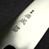 Sukenari ZDP-247 Hairline K-tip Gyuto 240mm, Ebony Handle