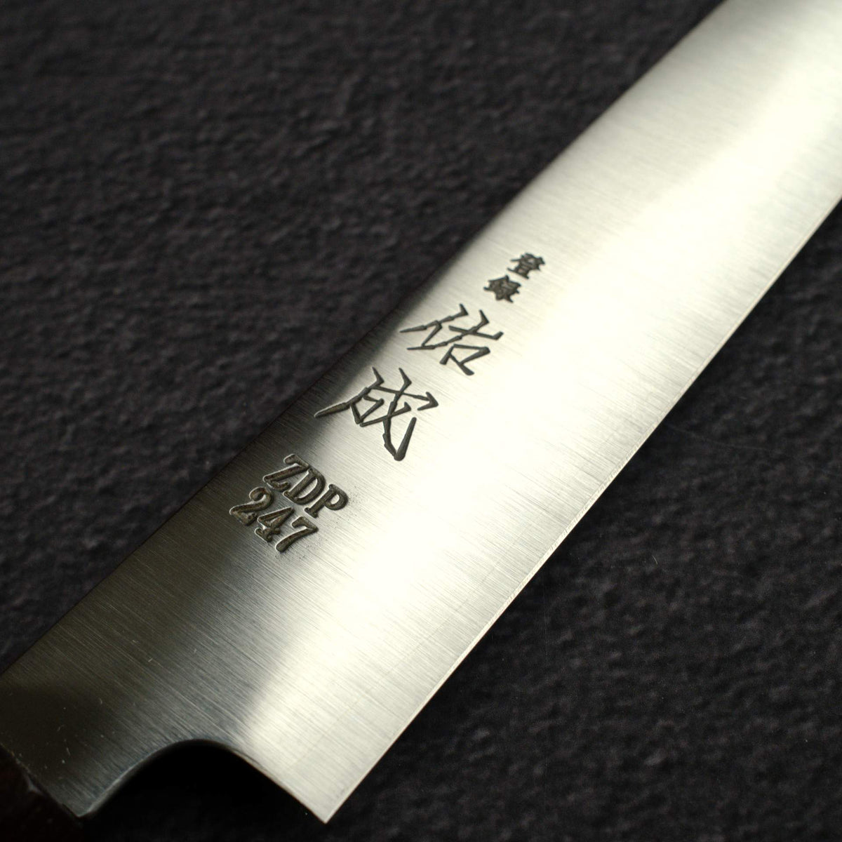 Sukenari ZDP-247 Hairline Sujihiki 240mm, Ebony Handle