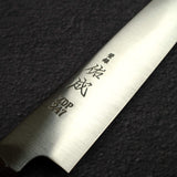 Sukenari ZDP-247 Hairline Sujihiki 240mm, Ebony Handle