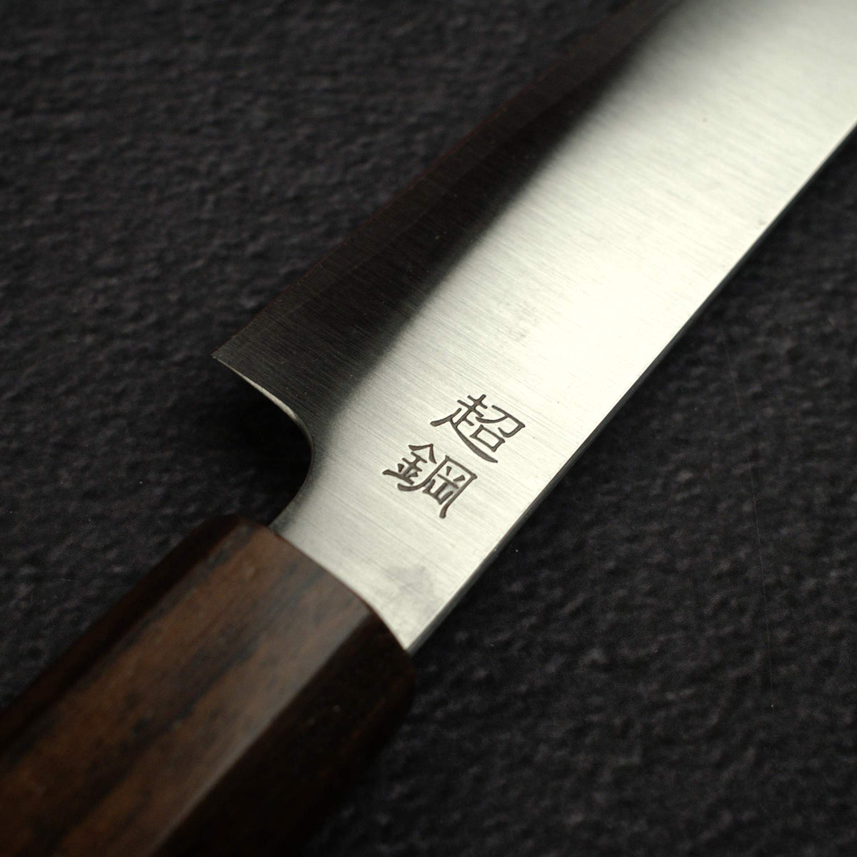 Sukenari ZDP-247 Hairline Sujihiki 240mm, Ebony Handle