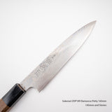 스케나리 ZDP-189 다마스커스 페티 165mm