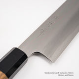 타도코로 은삼강 K팁 규토(셰프나이프) 240mm