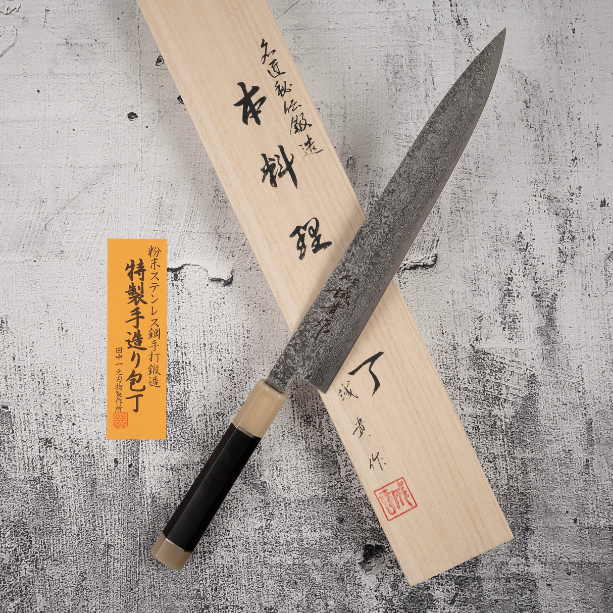 타나카 하바키리 SG2 다마스커스 스지히키 240mm 사야 포함