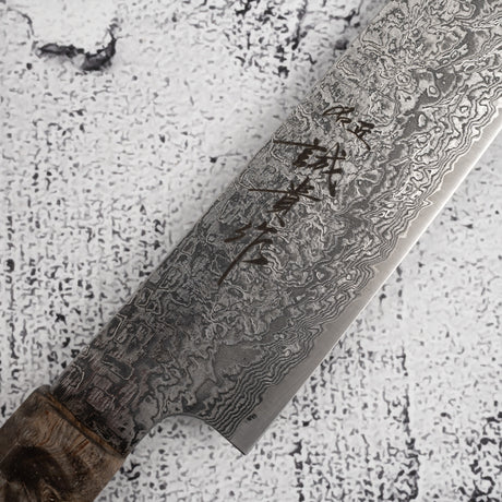 Tanaka Habakiri SG2 Damascus Sujihiki 210mm