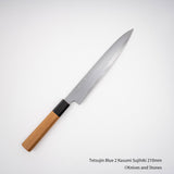테츠진 청2강 카스미 스지히키 210mm