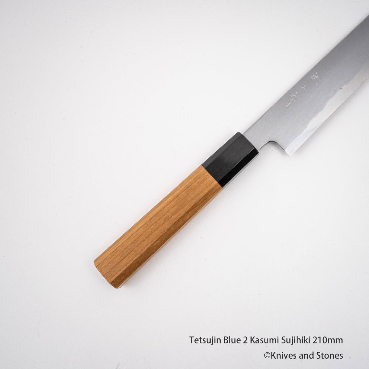 테츠진 청2강 카스미 스지히키 210mm