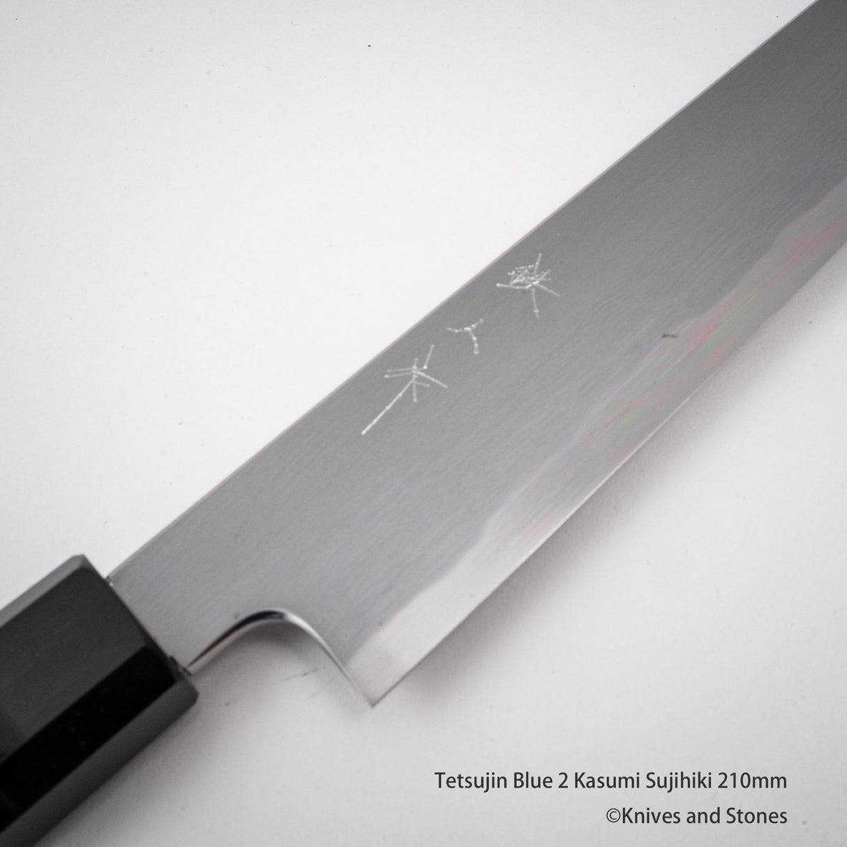 테츠진 청2강 카스미 스지히키 210mm