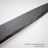 테츠진 청2강 카스미 스지히키 210mm