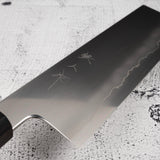 Tetsujin Ginsan Ukiba Nakiri 180mm Ebony Handle