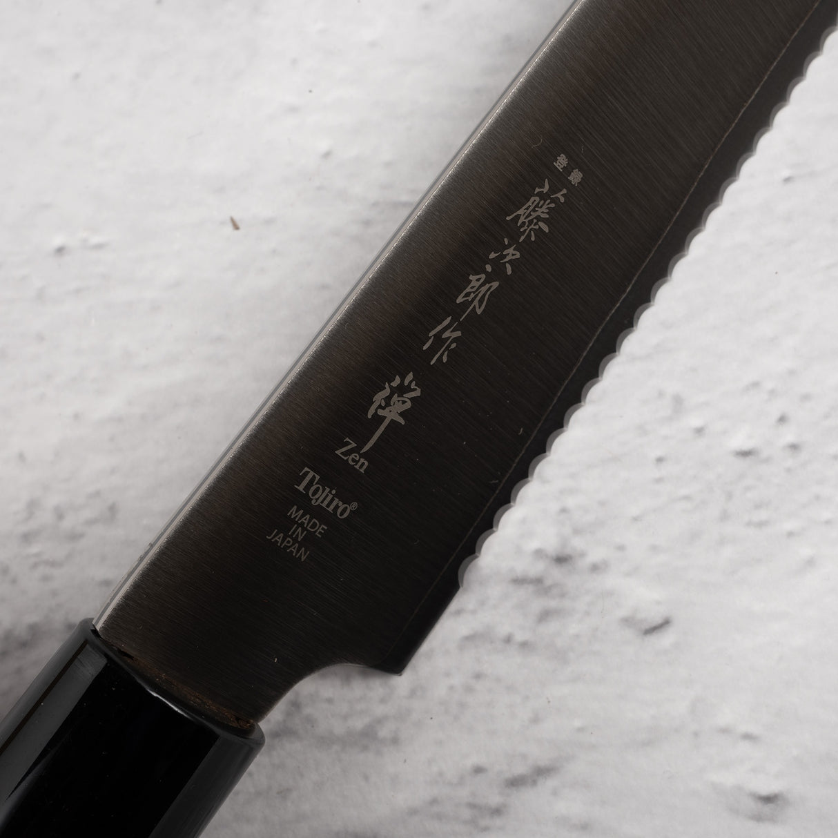 Tojiro Zen Bread Knife 240mm Japanese Handle F-1559