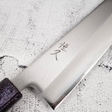 Tsunehisa White 1 S/S Clad Migaki Gyuto 240mm Purple Handle