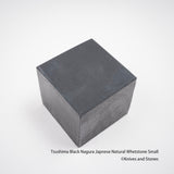 Tsushima Black (Kuro) Nagura Small