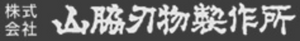 Yamawaki Hamono logo