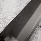 하츠코코로 x 요시카네 백2강 쿠로우치 나시지 스텐클래드 규토(셰프나이프) 210mm 에보니 핸들