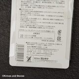 요시카와 스테인리스 야채 필러