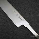 이케다 요시카즈 단렌쇼 백1강 물결 하몬 미즈혼야키 야나기바(사시미칼) 300mm 날만