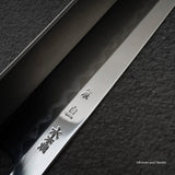 이케다 요시카즈 단렌쇼 백1강 물결 하몬 미즈혼야키 야나기바(사시미칼) 300mm 날만