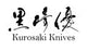 Yu Kurosaki